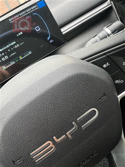 بي واي دي ديستروير 05